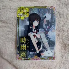 艦これアーケード あきつ丸改中破ホロ - メルカリ