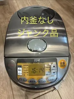 象印 NP-VZ18 TA IH炊飯ジャー 最終値下げ 象印 NP-VZ18 TA IH炊飯ジャー 最終値下げ - メルカリ