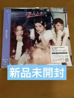 ILLIT Japan 1st SINGLE時よ止まれ ユニット盤 A 未開封