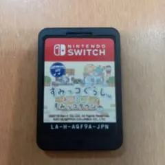 すみっコぐらし あつまれすみっコタウン