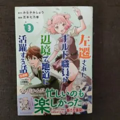 Item thumbnail for item 1c4ff032-3fa0-4fe5-bc1b-85b721356c60