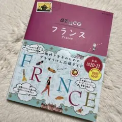 *美品*地球の歩き方aruco 36