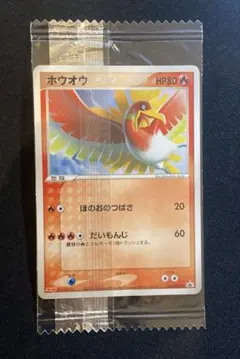 ポケモンカード WCS2010 参加賞 ルギア ホウオウ 未開封 プロモ - メルカリ