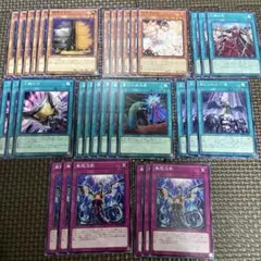 遊戯王汎用カードセット