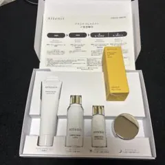 アテニア お試しセット