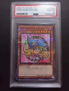 2026年最新】ブラックマジシャンハイチュウの人気アイテム - メルカリ