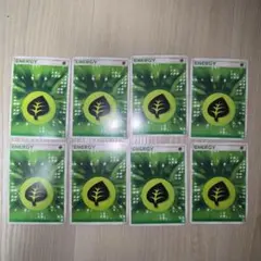 2025年最新】基本草エネルギーの人気アイテム - メルカリ