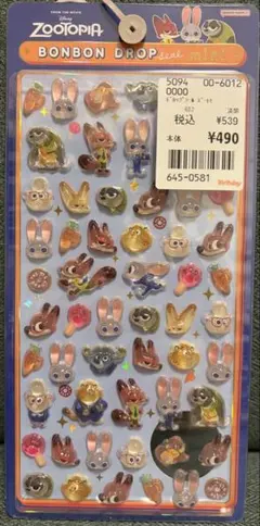 正規品　ボンボンドロップシール　ズートピア　ミニ