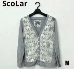 ScoLar 長袖カーディガン サイズM 女性のサムネイル