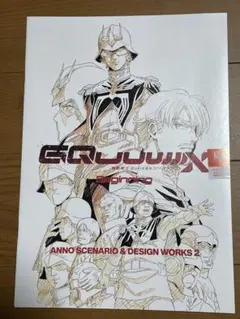 機動戦士ガンダム ジークアクス 第8弾 入場特典 未開封　デザインワークス2