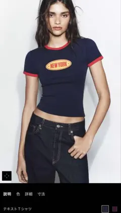 ZARA テキストTシャツ