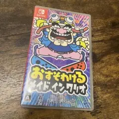 おすそわける メイドインワリオ