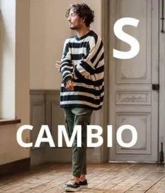 カンビオ cambio