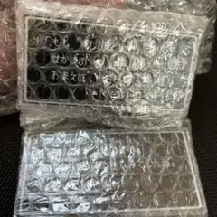 ドラゴンクエスト 一番くじE賞 アクリルクリップ 2個セット