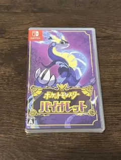 ポケットモンスター バイオレット Switch ソフト