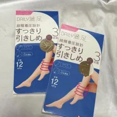 デイリー満足 段階着圧設計 美脚 ショートストッキング 3足組