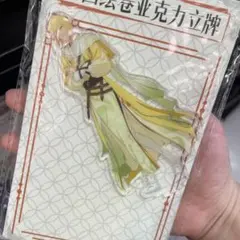 こむぎ様 リクエスト 3点 まとめ商品