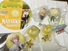 うたの☆プリンスさまっ♪　四ノ宮那月セット（新品・未開封品）