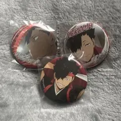 ハイキュー!! 黒尾鉄朗　缶バッジ　６４個　バラ売可能 ハイキュー!! 激闘!! ギラギラ缶バッジ 大 黒尾鉄朗 – FAN+Life