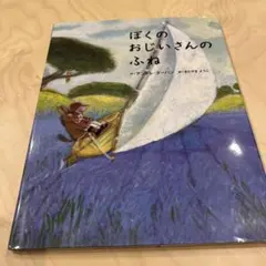 よも※プロフ必読様 リクエスト 3点 まとめ商品