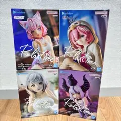 ホロライブ Relax time フィギュア 4種セット