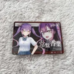 ホロライブ ERROR 常闇トワ メタリックパス