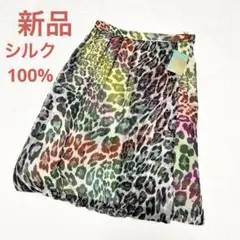 【新品】スタジオジュンコ【42】ひざ丈フレアスカート レオパード柄 シルク 絹