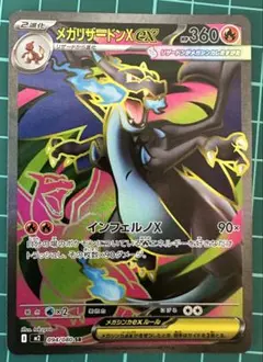 2025年最新】ポケモンカード SRの人気アイテム - メルカリ
