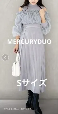 【MERCURYDUO】美品★チュールドッキングオフショルニットワンピース