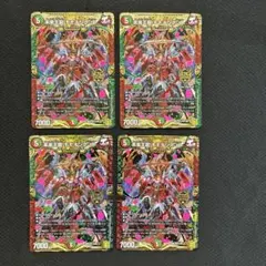 2025年最新】未来王龍モモキングJOの人気アイテム - メルカリ