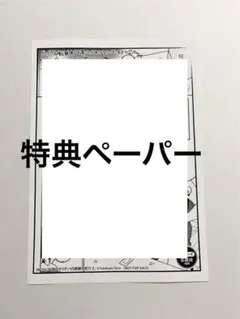 Item thumbnail for item 365cd161-78b8-4272-ade6-5d9d19dba32d