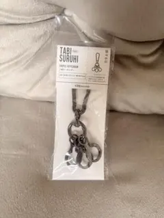 3連キーホルダー（チャコールグレー）3coins