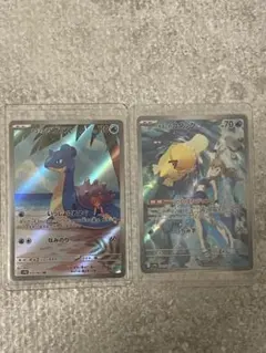 カスミのコダックAR&カスミのラプラスAR