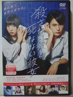 妻の秘密 コレクターズDVD - メルカリ