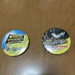 阪神タイガース一押し缶バッジ近本200盗塁&リーグ優勝2個セット
