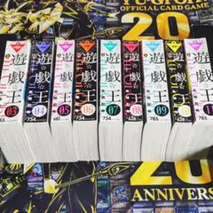 遊戯王 コンビニコミック 全13巻 高橋和希 漫画 本 全巻セット - メルカリ