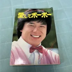 2026年最新】ジャッキーチェン サインの人気アイテム - メルカリ