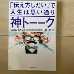 Item thumbnail for item 157a1fba-aac8-4ace-983f-e426a47b4271