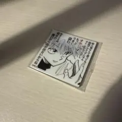 冨樫義博展 HUNTER × HUNTER キルア マグネットコレクション②