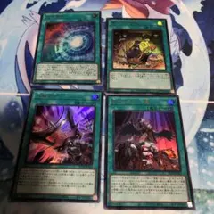 遊戯王カード25thレアリティコレクション ウルトラレア4枚セット