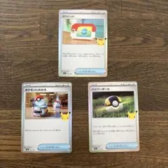 ポケカ グッズ３種
