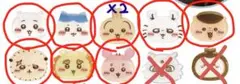 ちいかわ　ぷちクリップ　9個