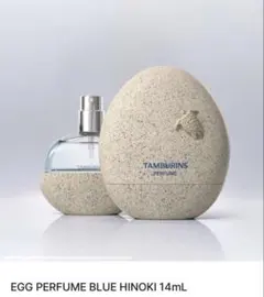 Tamburins ボディウォッシュFOG &ドライバームBLUE HINOKI - メルカリ