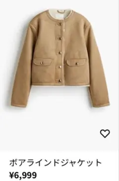 ボアラインドジャケット XSサイズ 新品未使用