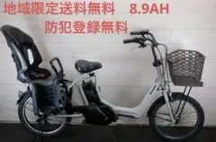 2026年最新】パナソニック 電動自転車20インチの人気アイテム - メルカリ