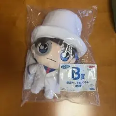 怪盗キッド ぬいぐるみ B賞 SEGAのサムネイル