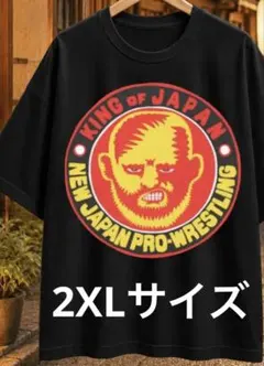 キングオブジャパン　新日本プロレス コラボ Tシャツ　2XLサイズ　新品未使用