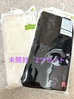 ユニクロ　レギンス2枚セット　10分丈　80cm