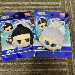 呪術廻戦　ダイソー　フェイスぬいぐるみキーホルダー　五条悟　夏油傑