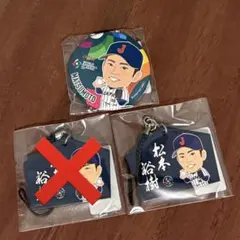 超激レア! 君に届け 携帯クリーナー 真田 龍 俺は千鶴一筋 - メルカリ